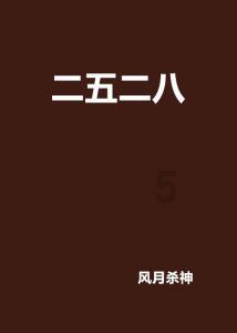神奇洞窟逃生