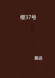 战争黎明3